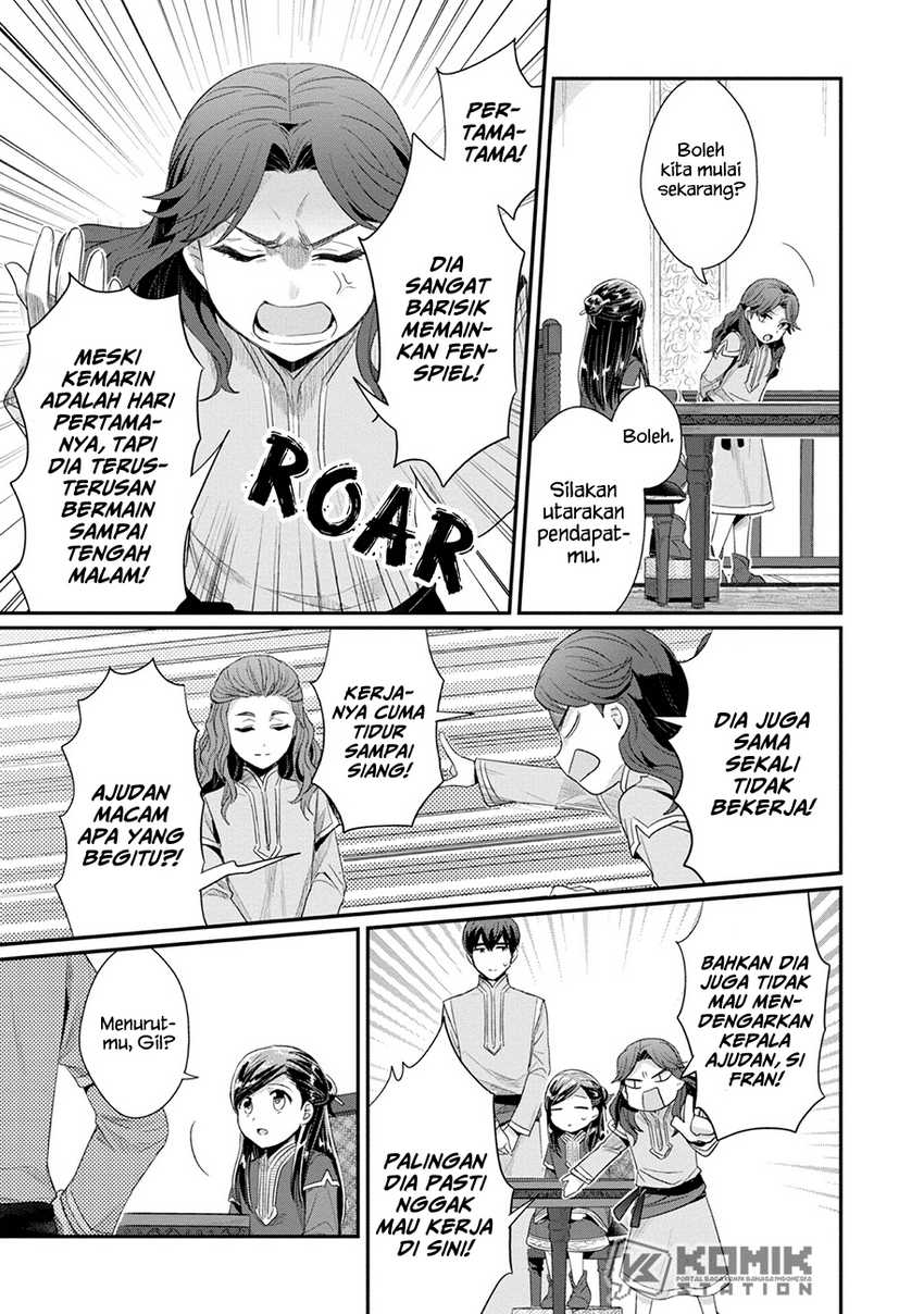 Honzuki no Gekokujou: Part 2